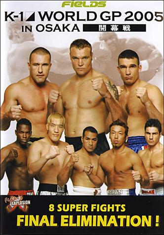 K-1 WORLD GP 2005 IN OSAKA