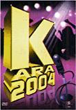 Karaoke 2004