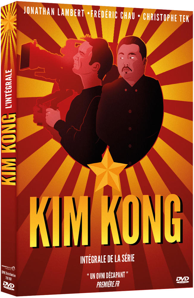 KIM KONG