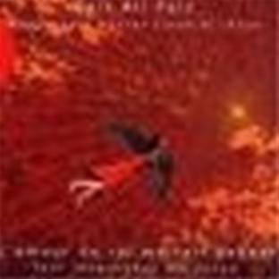 L'AMOUR DE TOI ME FAIT DANSER