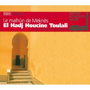 LE MALHUN DE MEKNES