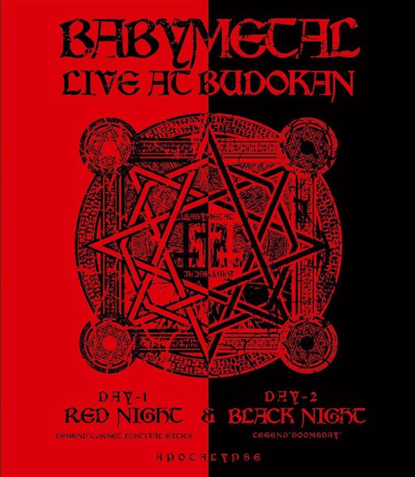 LIVE AT BUDOKAN:RED NIGHT