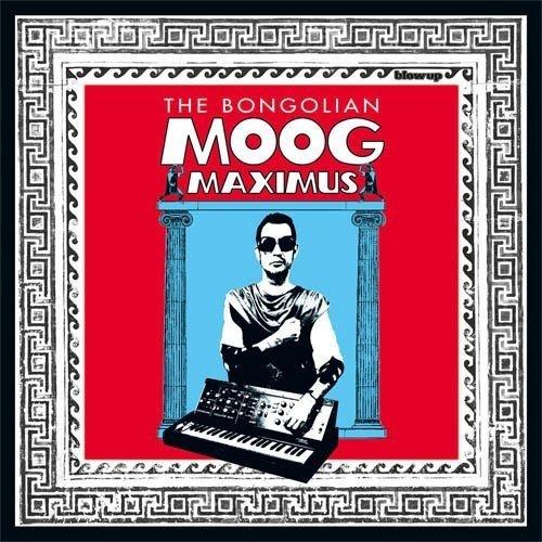 MOOG MAXIMUS
