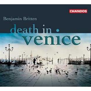MORT A VENISE (DEATH IN VENICE) (INTEGRALE)