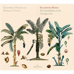 POLYPHONIE JUIVE A LA COUR DES GONZAGUE