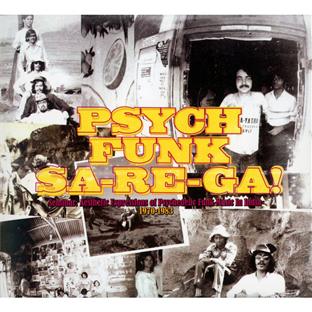 PSYCH FUNK SA-RE-GA ! PSYCHEDELIC FUNK MUSIC IN INDIA 1970-1983