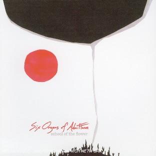 SCHOOL OF THE FLOWER