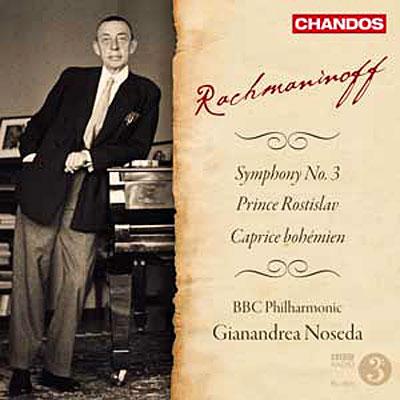 SERGE RACHMANINOV
