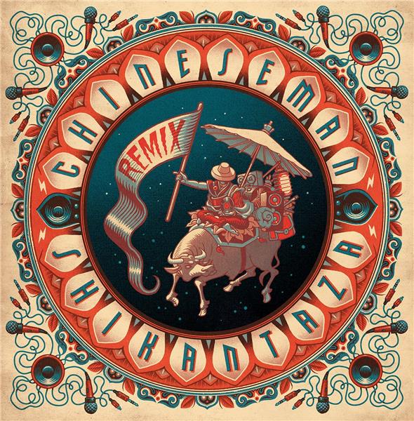 Shikantaza Remix - Vinyle