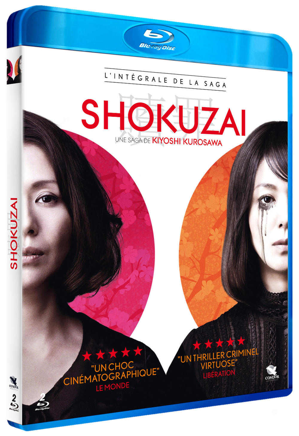 Coffret Shokuzai - Blu-ray - Intégrale