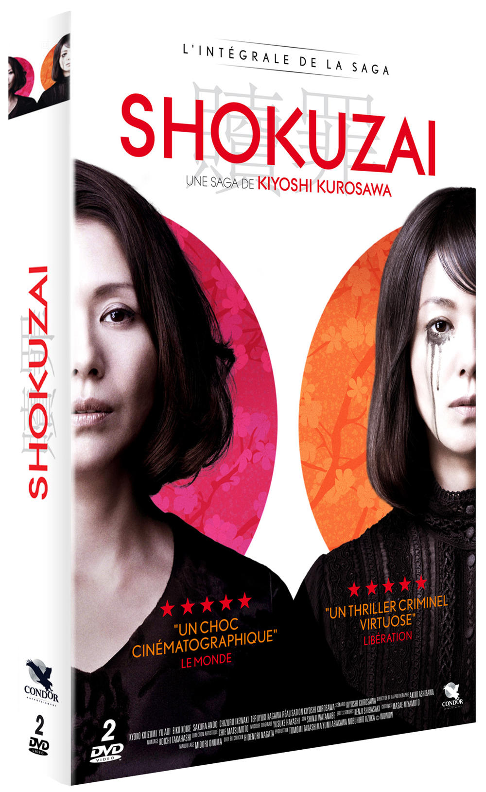 Coffret Shokuzai - DVD - Intégrale