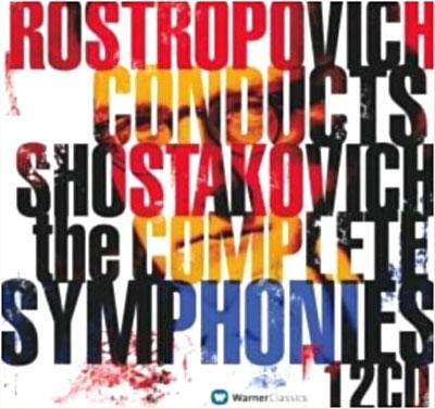 SHOSTAKOVICH:SYMPHONIES