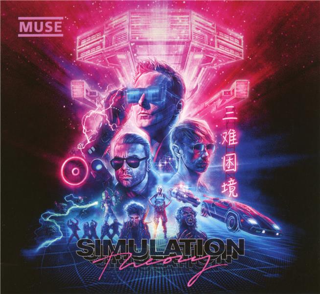Simulation Theory - Edition collector (+ 5 titres bonus)