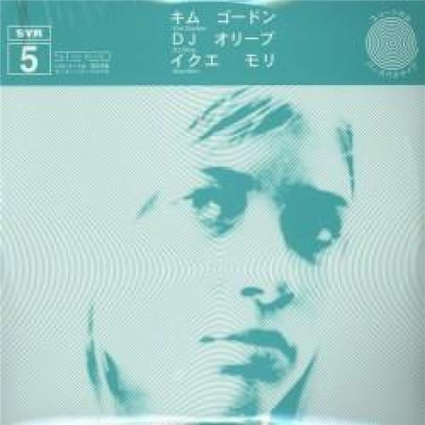 SONIC YOUTH (KIM GORDON/IKUE MORI/DJ OLIVE)