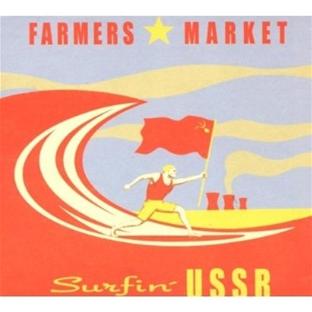SURFIN' USSR