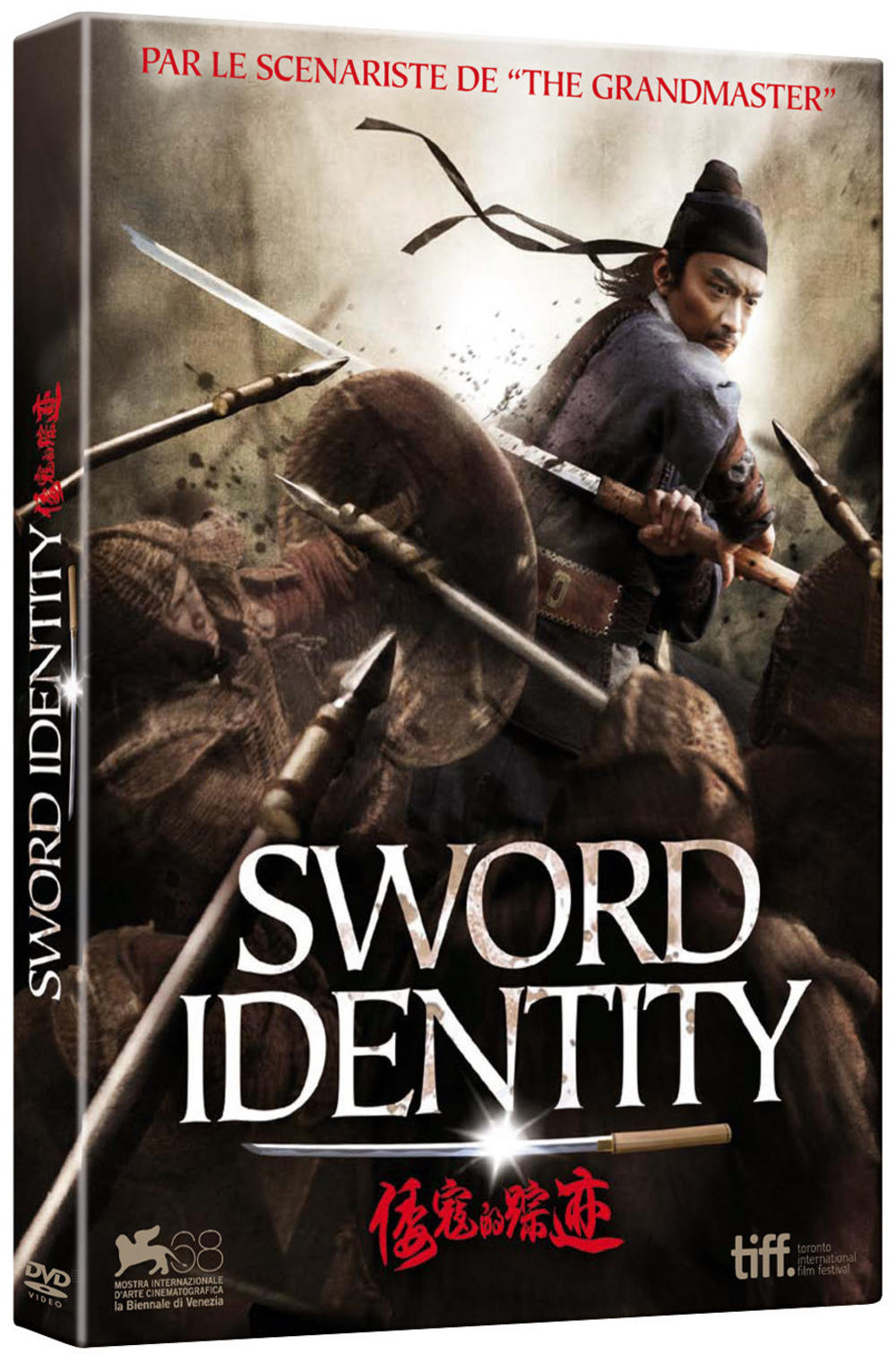 SWORD IDENTITY