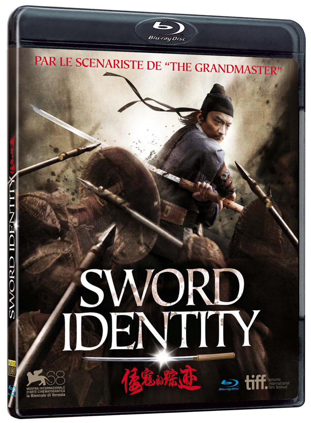 SWORD IDENTITY