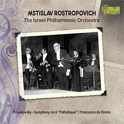 SYMPHONIE N° 6 PATHETIQUE FRANCESCA DA RIMINI