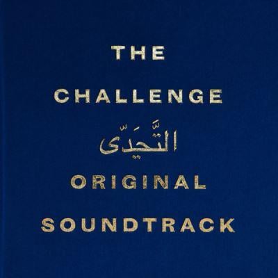 THE CHALLENGE/LIVRE DE 32 PAGES INCLUS