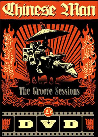 THE GROOVE SESSIONS DVD