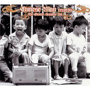 THE GROOVE SESSIONS / VOL.1