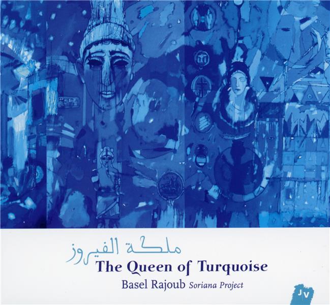 THE QUEEN OF TURQUOISE