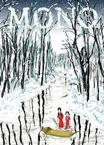 THE SKY REMAINS THE SAME AS EVER