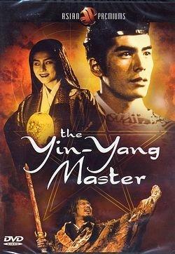 THE YIN YANG MASTER   ASIAN PREMIUMS