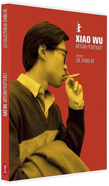 Xiao Wu, artisan pickpocket