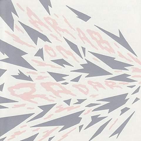 YAHWEH OR THE HIGHWAY