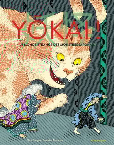 Yôkai ! - Le monde étrange des monstres japonais
